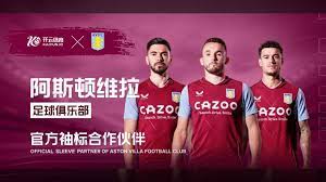 的传导球打 的传导球打